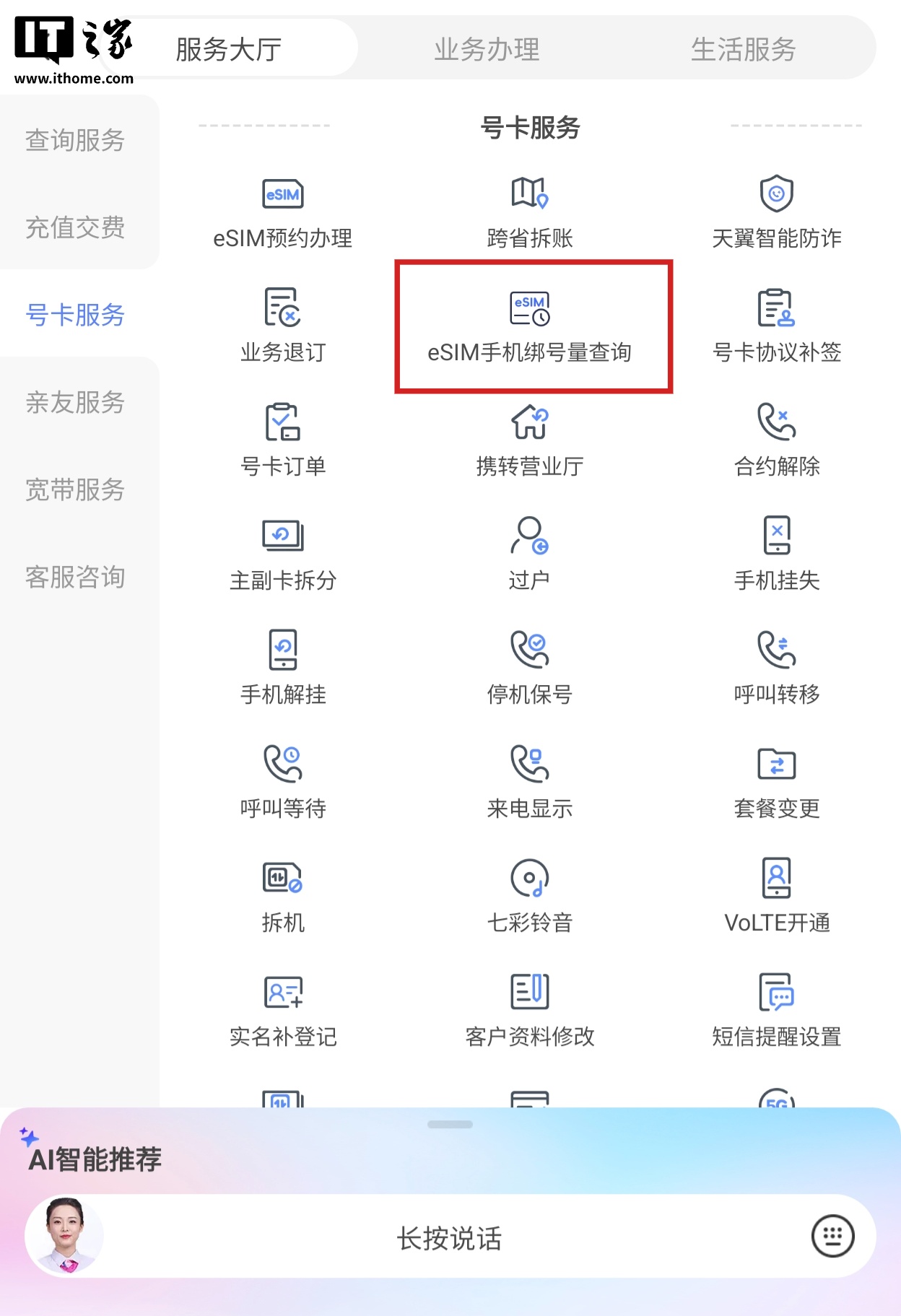 悦盈娱乐入口
